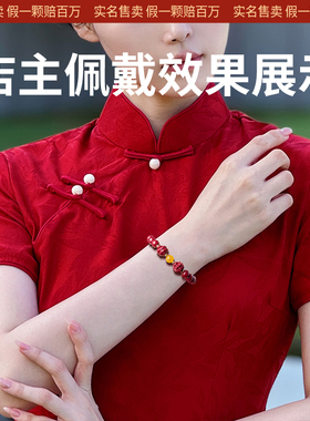 【实名售卖】朱砂手串官方旗舰店