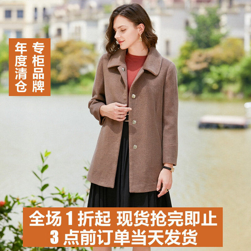 乔妮塔品牌妈妈女装2026秋冬季羊毛呢子大衣中老年显瘦零羊绒外套