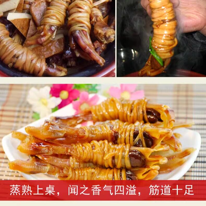 【宣你】安徽宣城鸭脚包腊味鸭爪水阳三宝特产鸭掌肠包心美食