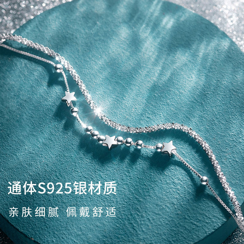 满天星语双层s925纯银ins简约手链 花影手链