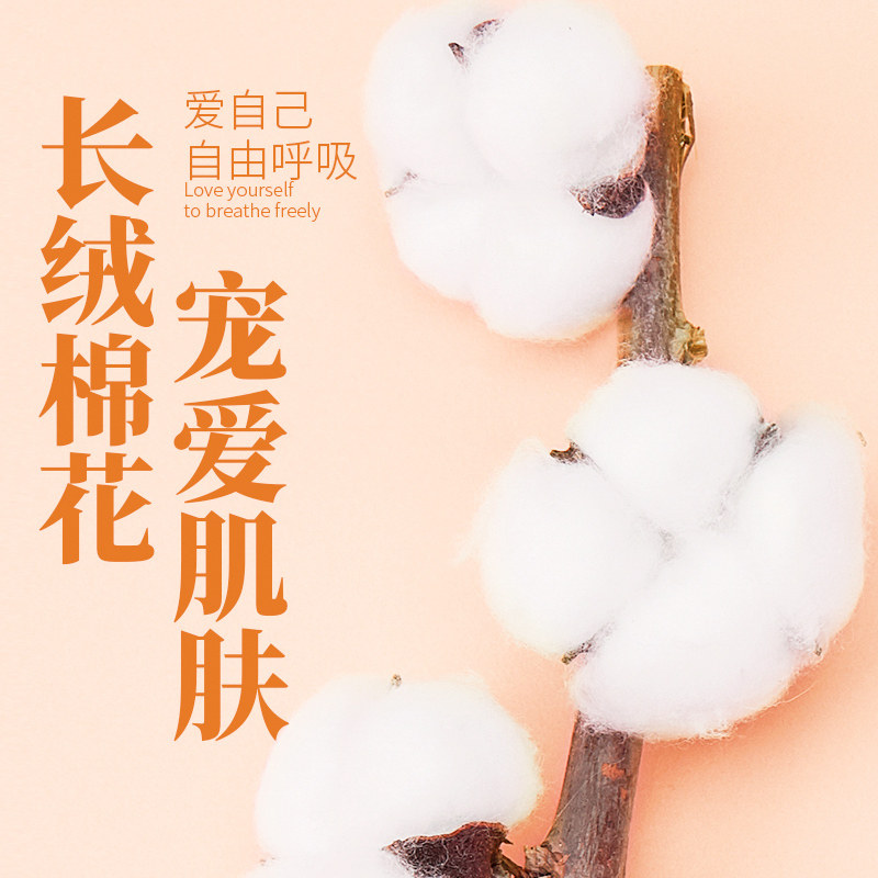 女士中腰甜美95%纯棉可爱三角裤头 茉澜朵女三角裤