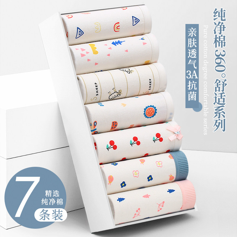 女士内裤女95%纯棉抗菌女生短裤大码少女三角裤女童内裤中学生,淘宝优惠券,粉丝福利购,淘宝优惠卷