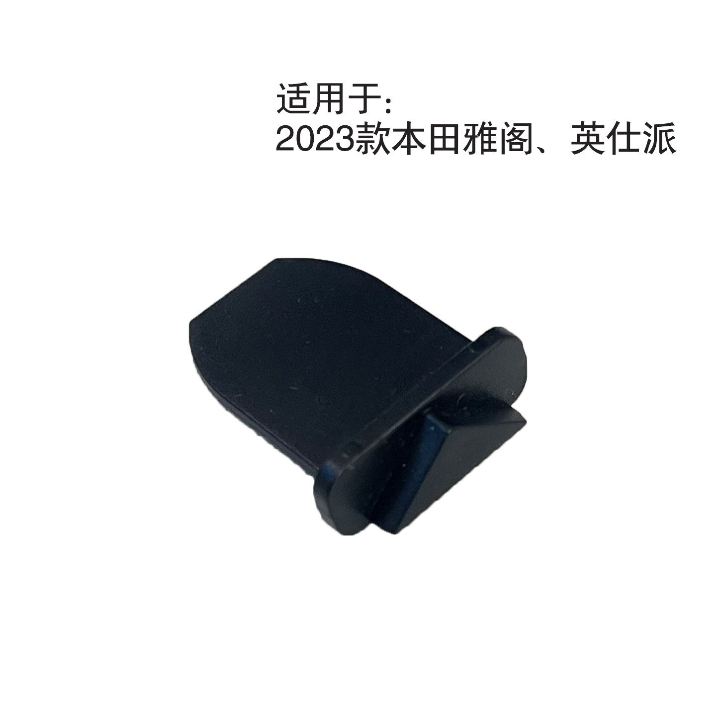 车载出风口转换夹新能源车空调转换头小米特斯拉智己极氪小鹏问界