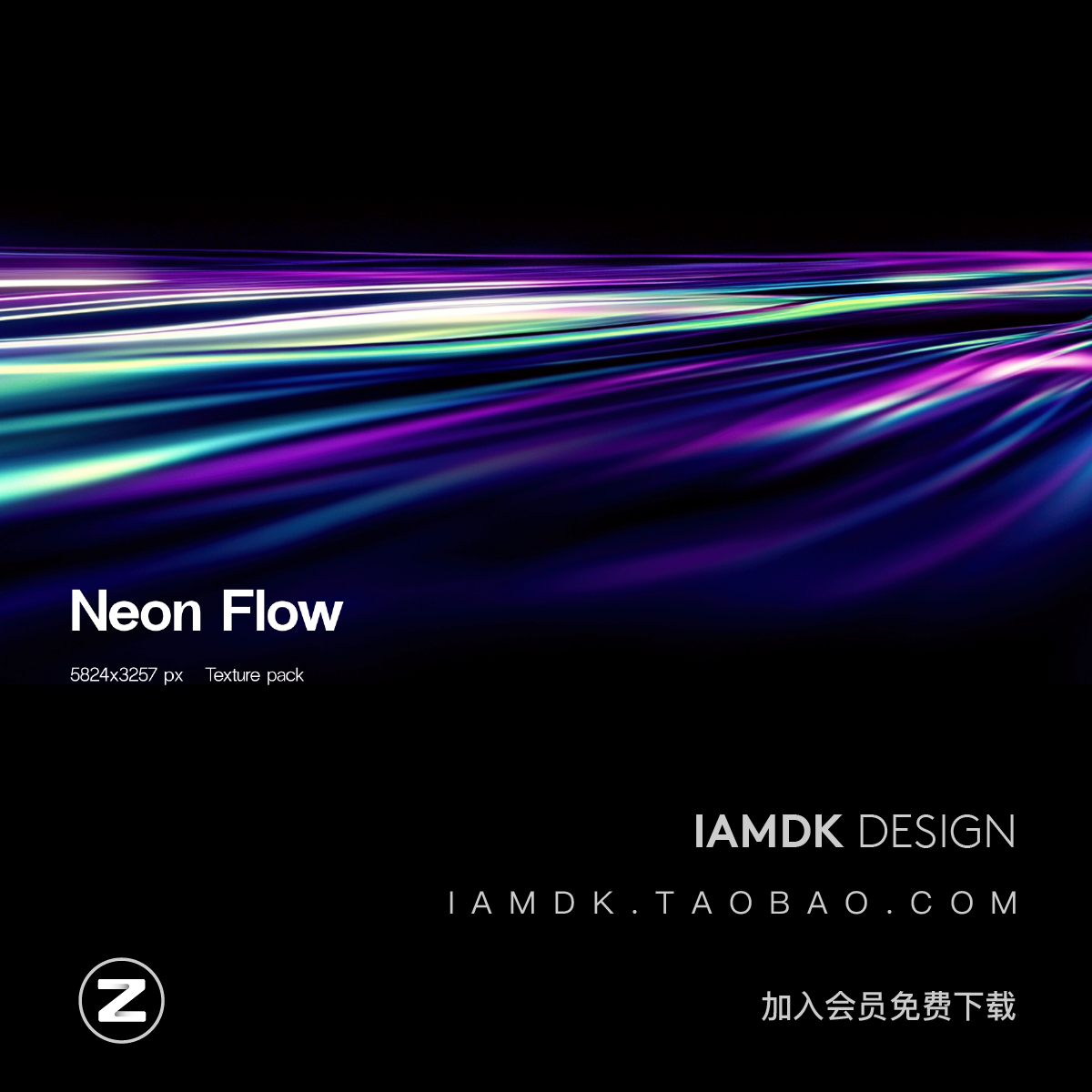 70款科幻网络科技流动抽象光条光线jpg/figma格式背景图设计素材,淘宝优惠券,粉丝福利购,淘宝优惠卷