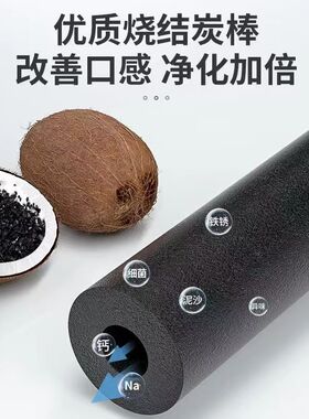 洁慕森通用16MM不锈钢水龙头净水器洁斯盾/史蒂夫/斑马鱼阻垢滤芯