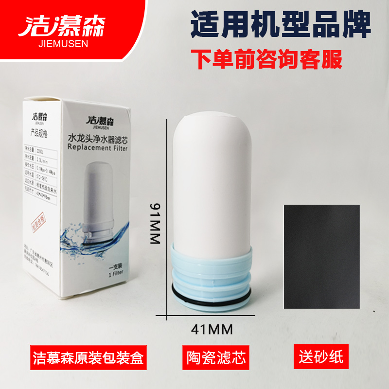 德国西门子SIEMENS通用WP1019水龙头净水器陶瓷滤芯家用厨房净水-图2