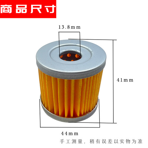 适用铃木摩托车配件QS110赛驰GT125GSX铃木王GS125机油滤芯机油格 - 图0