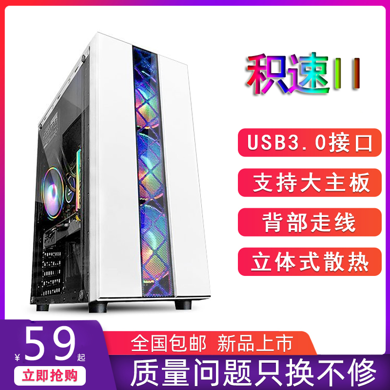 玩嘉风琴 电脑机箱台式机240水冷游戏主机箱USB3.0侧透M-ATX主板 - 图3