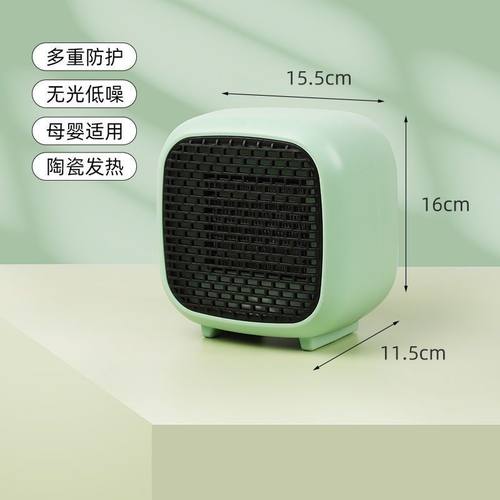 小型暖风机家用宿舍办公室桌下小太阳取暖器室内机迷你超跨境 - 图3