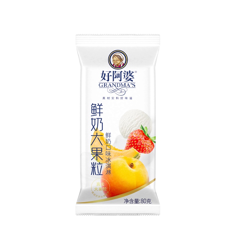好阿婆雪糕经典纯奶草莓巧克力绿豆芒果冰淇淋冷饮雪糕冰激凌包邮