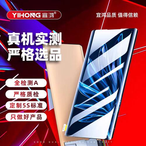 包邮原装适用于OP Reno11 A2Pro A3Pro Reno8T总成 显示液晶屏幕 - 图0