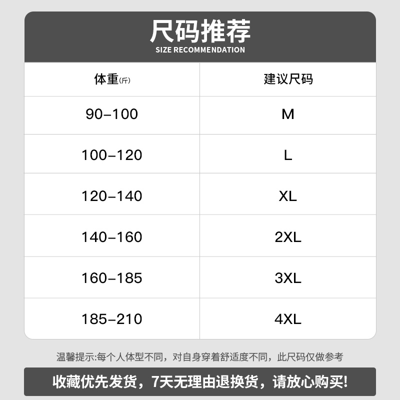 圆领毛衣男纯色白色打底衫秋冬季一体绒加厚加绒针织衫毛衫毛线衣-图3