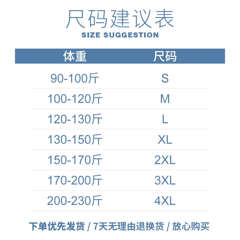 白色卫衣男春秋季潮流小熊秋冬款保暖打底衫加绒加厚无帽长袖t恤