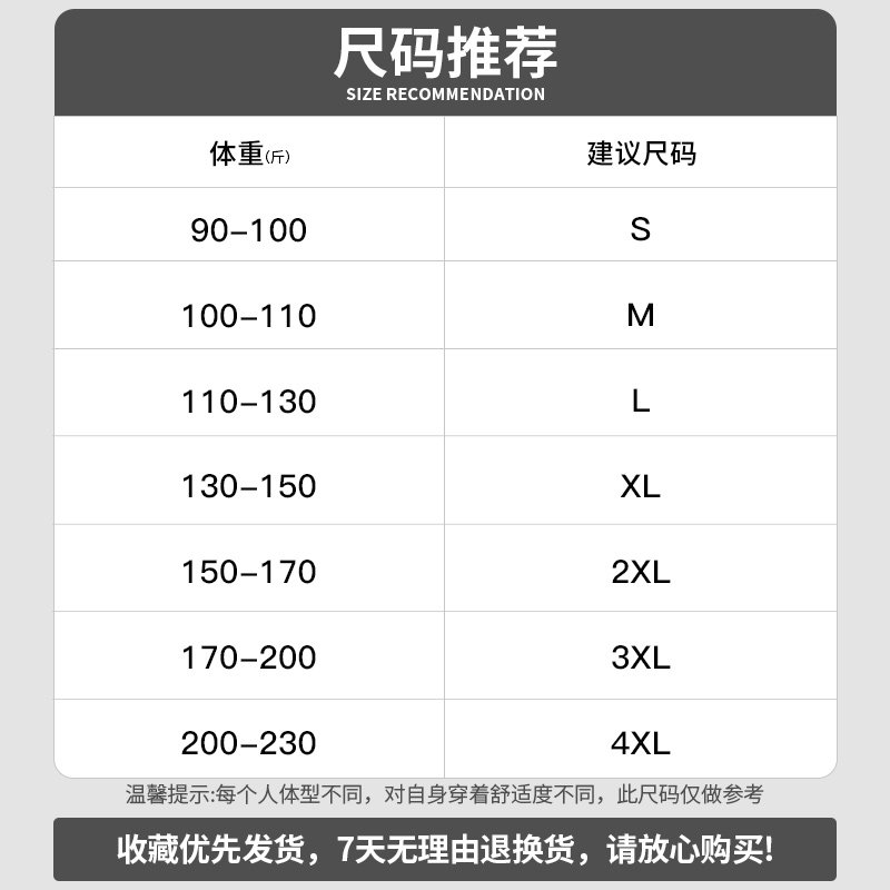 长袖t恤男内搭德绒打底衫双面绒圆领上衣服加绒加厚保暖纯色秋衣,淘宝优惠券,粉丝福利购,淘宝优惠卷