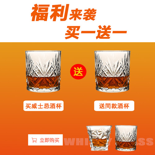 水晶威士忌酒杯欧式洋酒杯套装酒吧教父杯啤酒杯家用玻璃咖啡杯子 - 图0