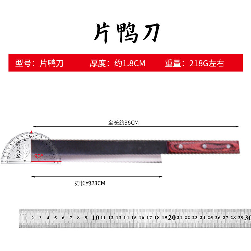 进口锋钢刀全聚德烤鸭刀北京片鸭刀家用刀烧金猪片皮刀锋利割肉刀 - 图3