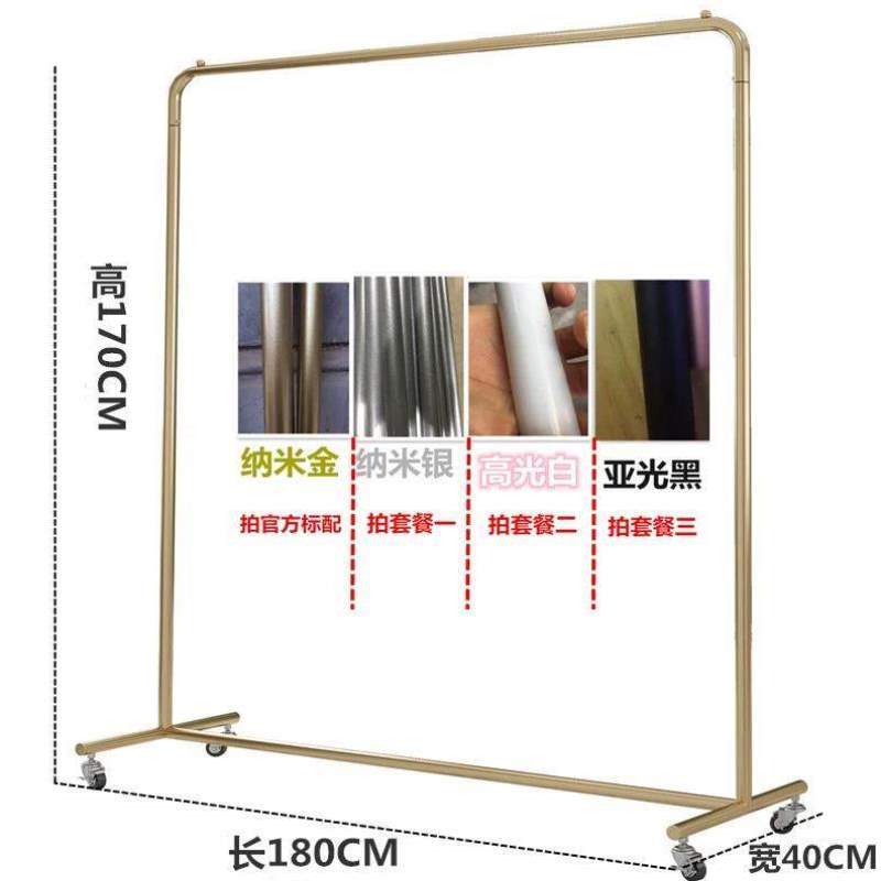 架子落地式展示架家用衣帽架女装带晾衣杆衣服.货架服装店单杆店 - 图1