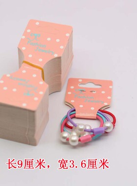 琪琪公主纸卡对折头绳纸卡
