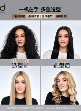 【新品首发】ghd光塑AI智能造型夹直板夹卷发棒直卷两用持久定型