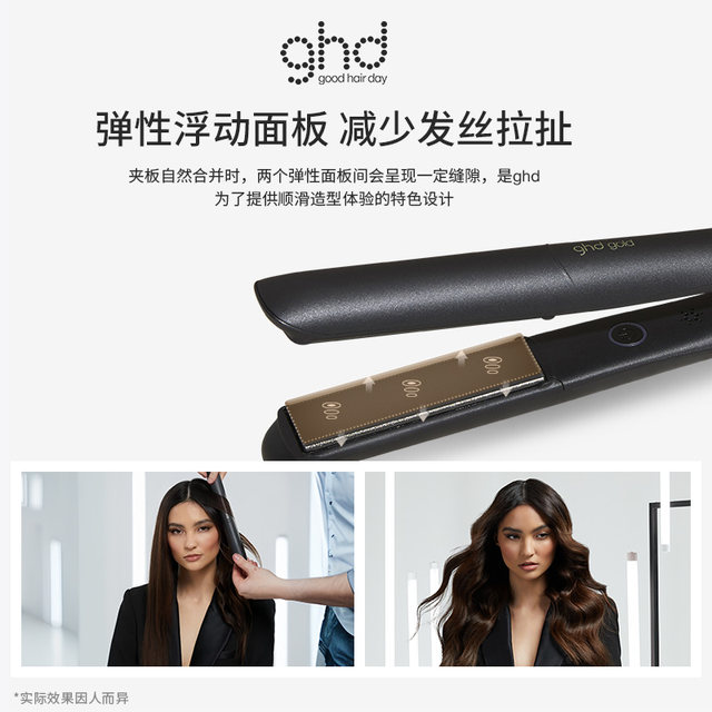 Ghd gold version straight hair clip straightening fluffy hair root high skull curling iron long-lasting styling straight hair clip