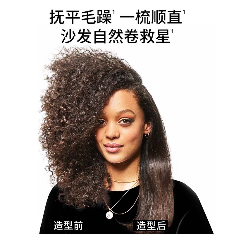 ghd直发梳负离子不伤发两用造型梳拉直电热梳头发蓬松垫发根神器