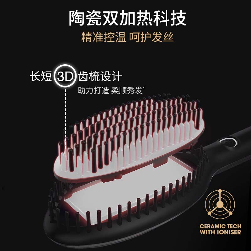 ghd直发梳负离子不伤发两用造型梳拉直电热梳头发蓬松垫发根神器