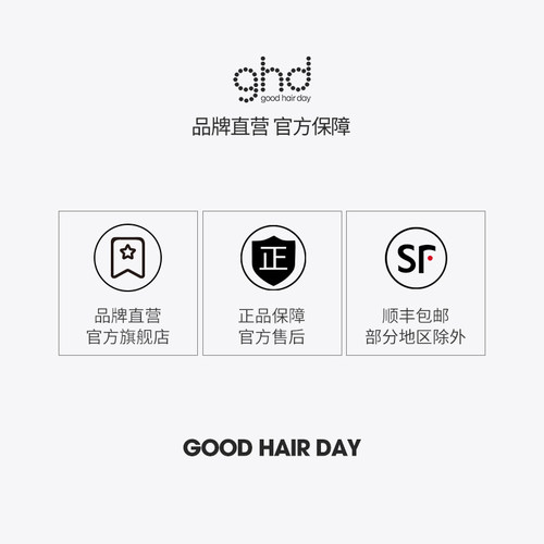 ghd蓬松顺发卷发梳陶瓷气孔圆筒梳滚筒梳美发造型梳家用神器女 - 图3