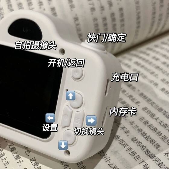 High-definition dual-camera cute ccd digital camera campus students can take photos and upload mobile phone travel record camera
