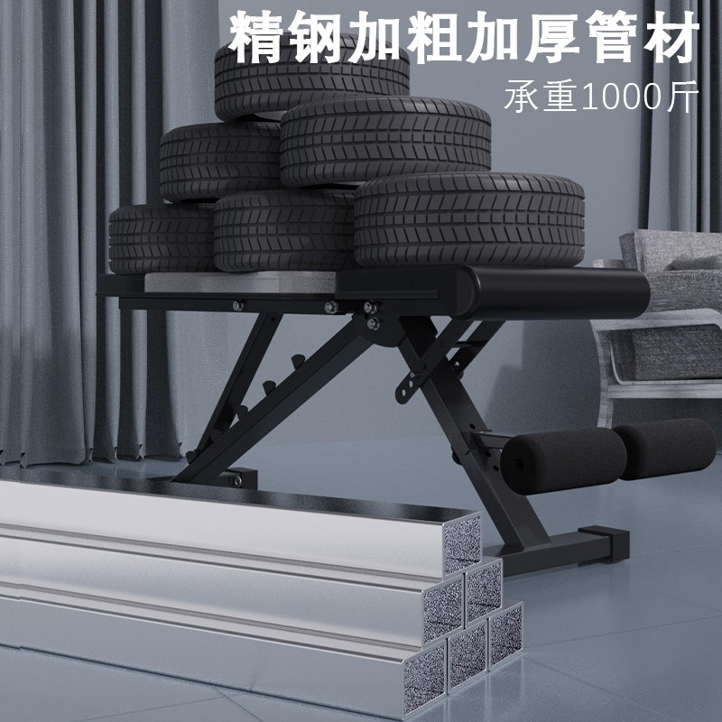  军霞豪迈仰卧板/健腹板