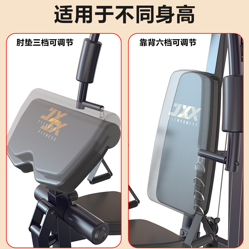  军霞豪迈力量训练器械(综合型)