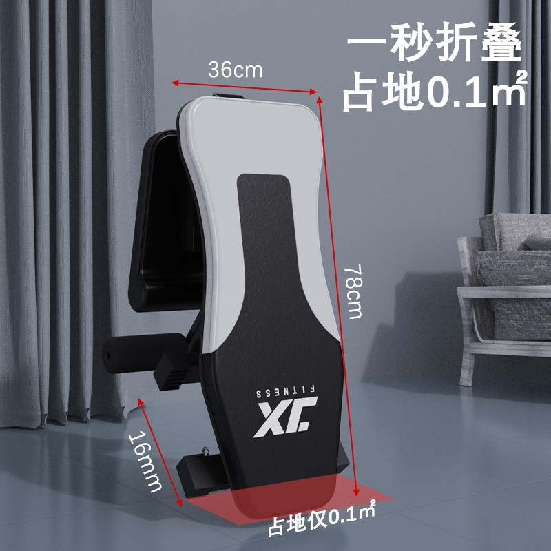  军霞豪迈仰卧板/健腹板