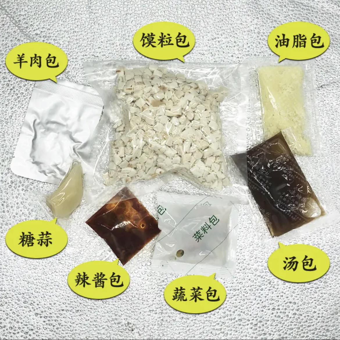羊肉泡馍 西安 陕西名吃 刘一泡速食特产小吃4连包920克美食零食,淘宝优惠券,粉丝福利购,淘宝优惠卷