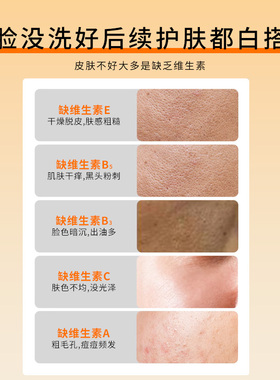 KAD维生素氨基酸清洁控油洗面奶
