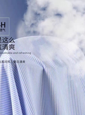 工商银行白底蓝条假领