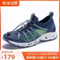 Pathfinder Traceability Creek Shoes Mens Summer New Breathable Mesh Surface Hollowed-out Non-slip Quick Dry Beach Shoes Covered Water Hiking Shoes Women
