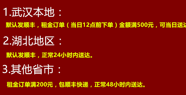 武汉出租中式婚纱结婚新娘敬酒礼服旗袍古装喜服龙凤褂凤冠霞帔-图3