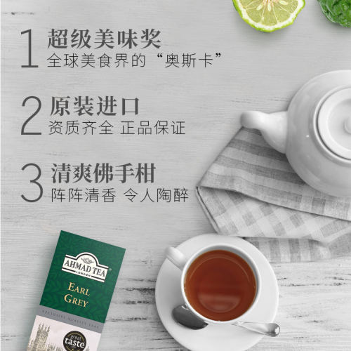 英国亚曼伯爵红茶包25入袋泡茶烘焙奶茶店专用 earl grey - 图0