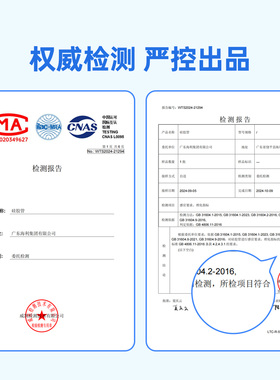 金灶原装自动上水进水管食品级