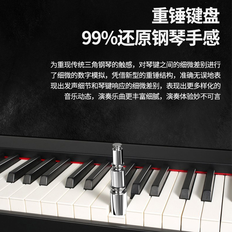 重锤便携式数码电子88键智能钢琴 天智数码钢琴