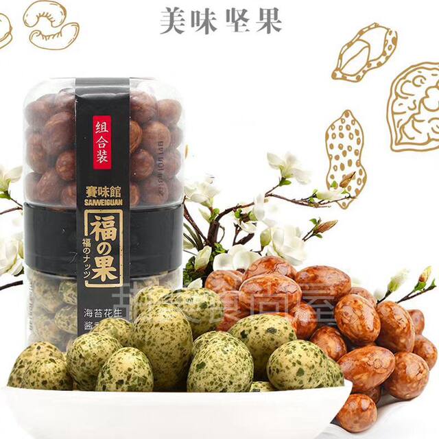Saiweikan Fuguo Seaweed Peanut Butter Flavor Combination
