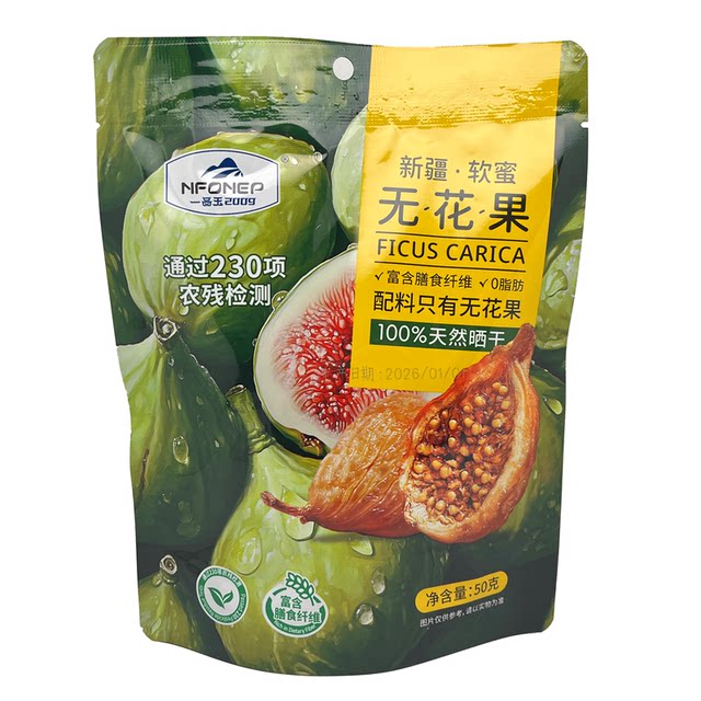 Yipinyu Xinjiang soft honey dried fig snack specialty original soft and glutinous Aksu thick-cut apple one red apricot