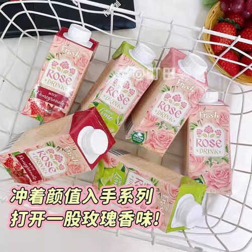 6个起包邮保加利亚进口Fresh鲜芬娜玫瑰果汁玫瑰水石榴柠檬味饮料 - 图2