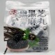 Dazui Zhifu Black Sesame Ball Soft Cake