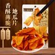 21st Research Society sweet potato slices 138g*3 bags of sweet potato, dried fruits and vegetables, dried sweet potato snacks to relieve cravings