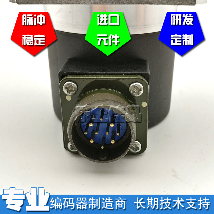 EB58C10-L5Y1R-1024数控主轴光电编码器ROTARY ENCODER - 图2