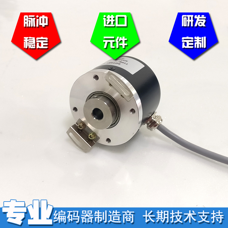 ZST5208-001G-1024BZ3-24C光电编码器ROTARY ENCODER - 图1