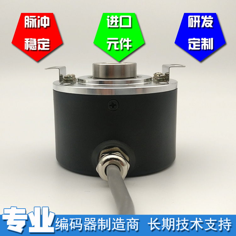 MT6012-008G-1024BZ3-5L增量式光电编码器空心轴1024脉冲外径60MM - 图0