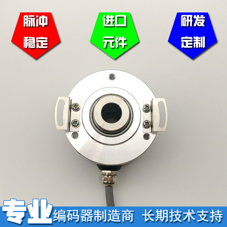 MT6012-008G-1024BZ3-5L增量式光电编码器空心轴1024脉冲外径60MM - 图1