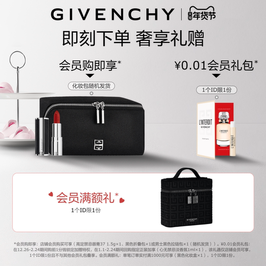 Givenchy Star Four Palace Soft Mist Рассыпчатая пудра Четыре цвета Фиксирующая пудра