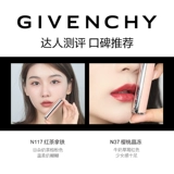 [Double 11 входит в сеанс] Givenchy Givenchy Gauza Dingxie Sweet Lock Lock Lock Lock N117